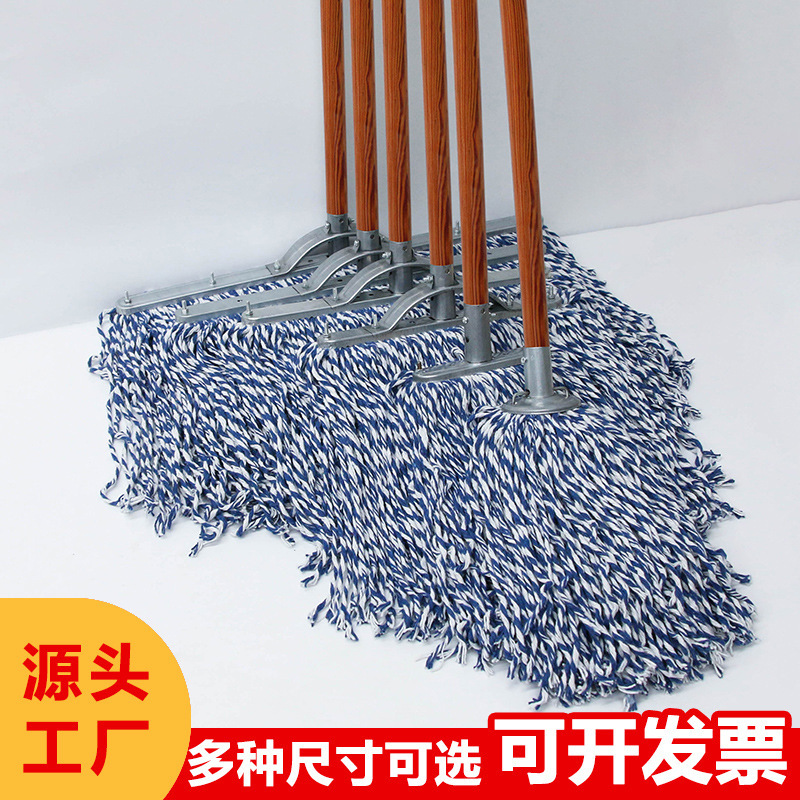 Factory absorbent cotton yarn mop wooden pole household old-fashioned mop property cleaning dust mop large cotton water mop wholesale