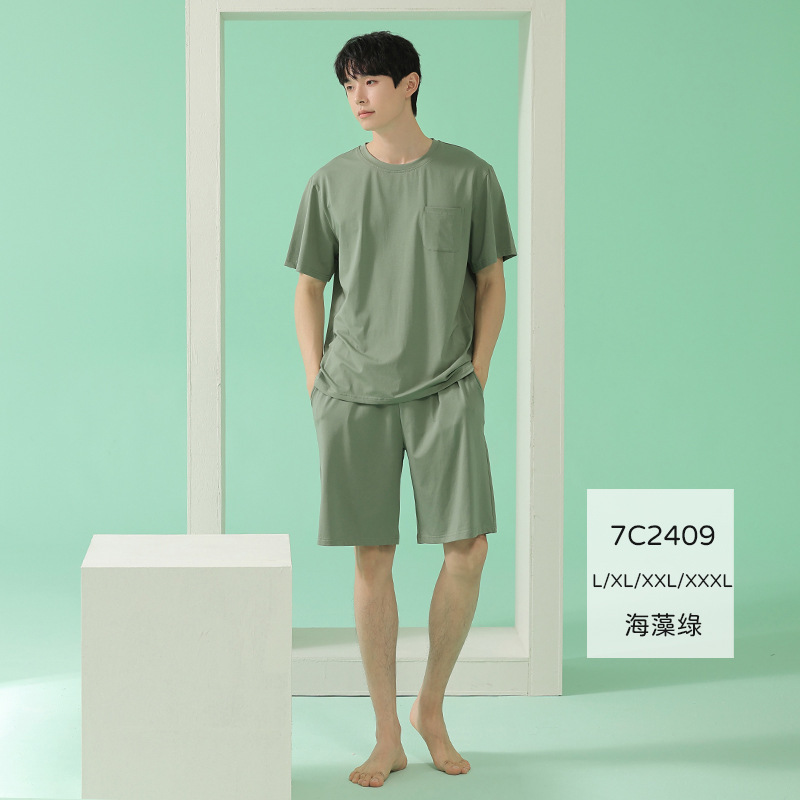 Mianmo 2409 알개 녹색 [시원하고 통기성]
