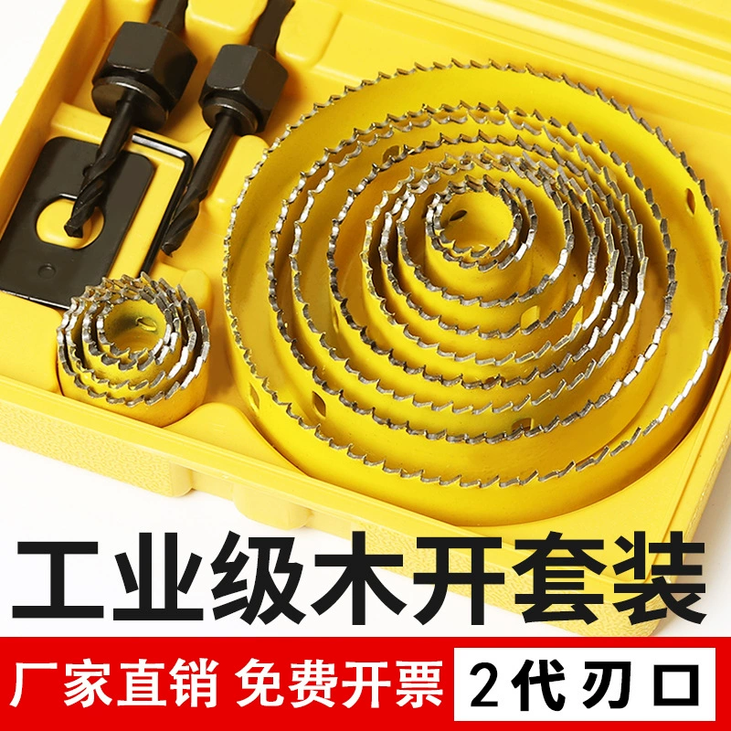 Деревообрабатывающий нож для отверстий многофункциональное сверло потолочное гипсокартон пластик дерево круглый светильник открывалка для отверстий