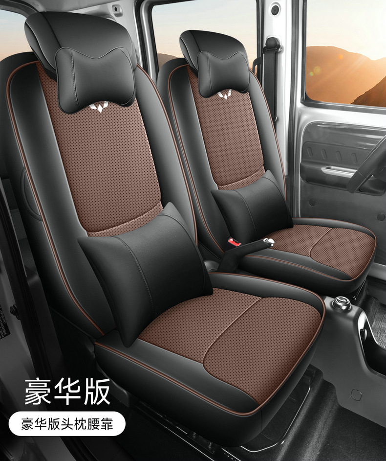 Wuling Zhiguang EV Special Seat Cover Full Surrounding Cushion New Energy Breathable Car Seat Cover EV Cushion