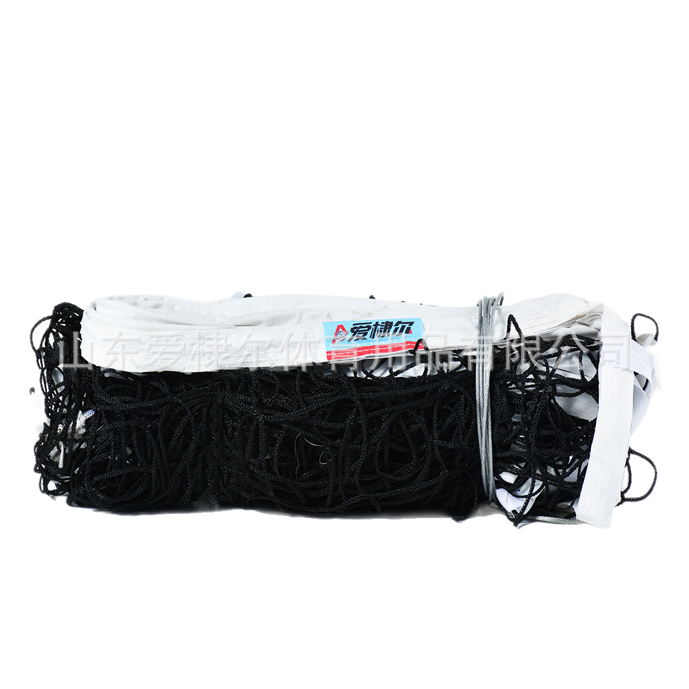 Red de voleibol de gas insignia de Aidi más red de cuerda gruesa 3mm cubierta de cuatro lados con alambre de acero