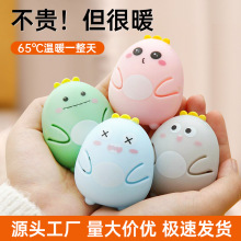 冬季迷你暖手宝手握式保暖暖手蛋自发热暖宝宝贴一次性暖芯批发