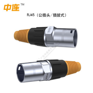 ���IRJ45��ˮ�����^���� ��6W�����L���D���^�W�j�ӿ����ģ�K