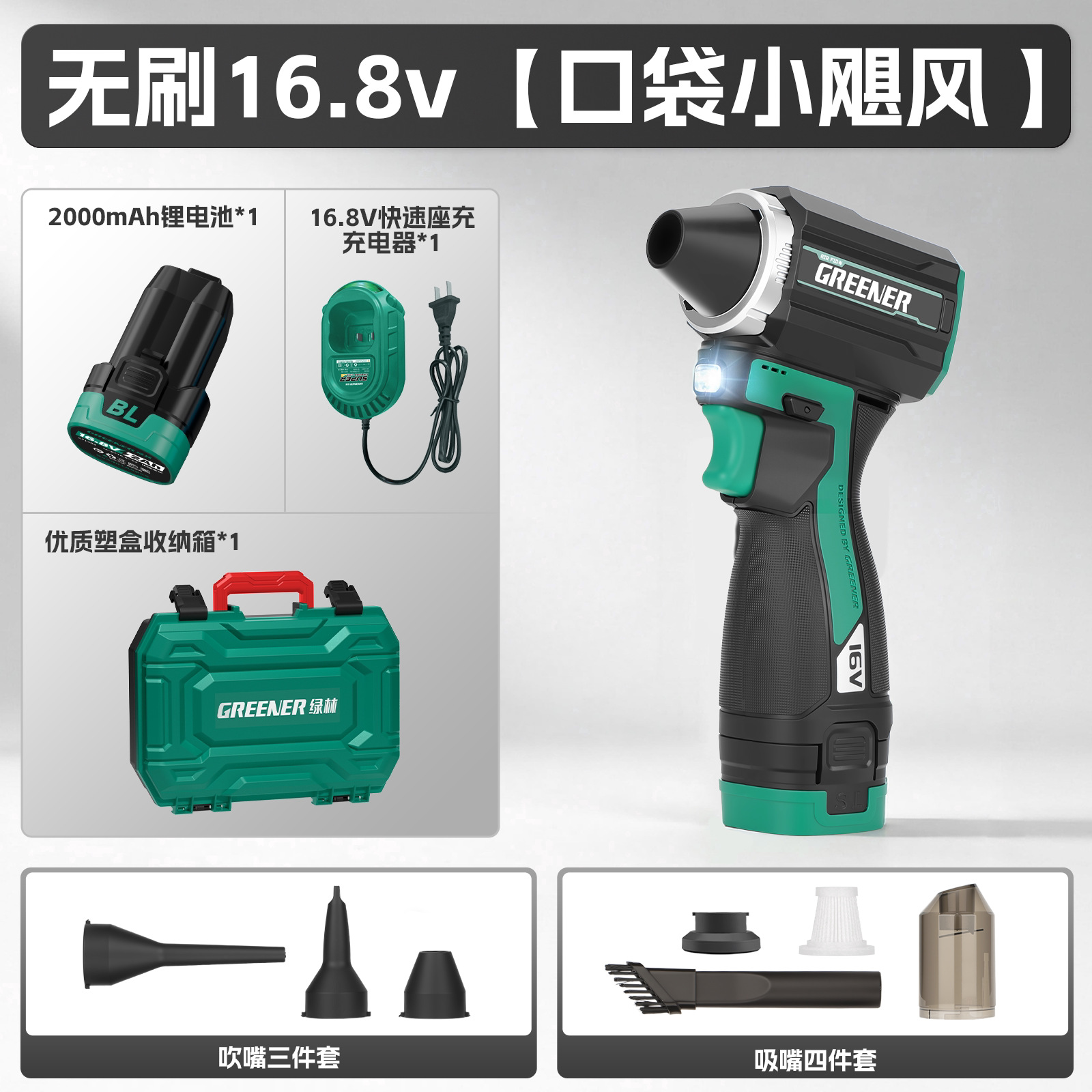 Green Forest Pocket Storm Vehicle Handheld Small Vacuum Cleaner Li-Violence Turbo Fan Refugio de soplado de cenizas image 17