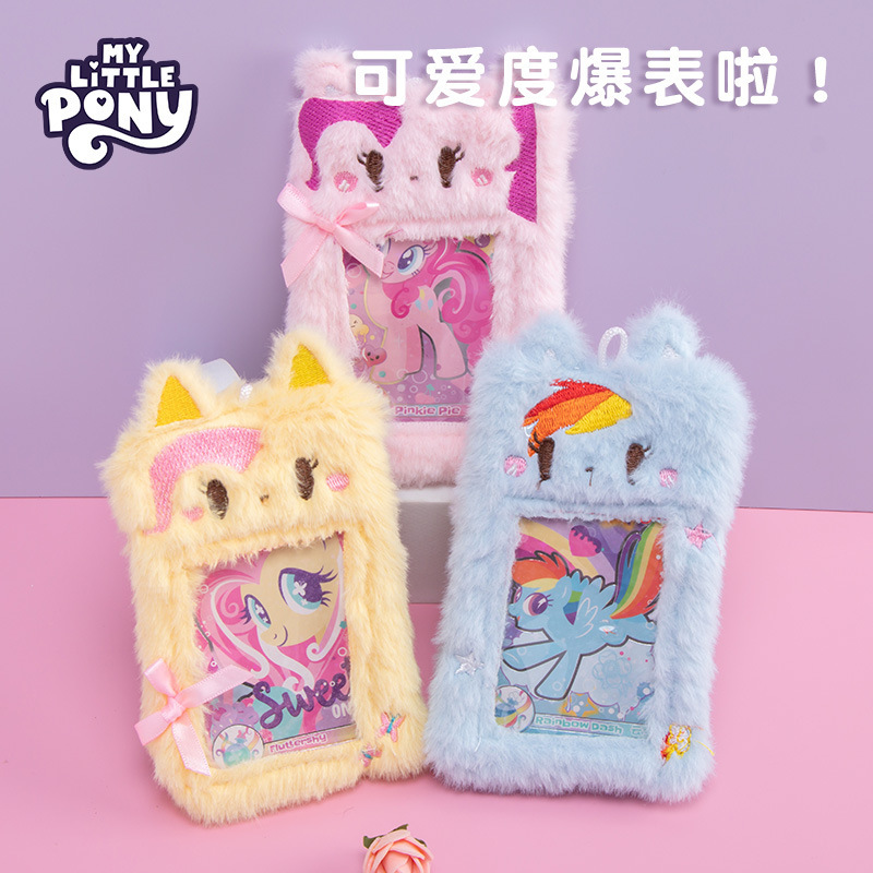My Little Pony Card Holder Student School Badge Bus Meal Card Protective Cover Work Badge Id Cute Female Plush Card Holder Gumei My Little Pony Card Holder Student School Badge Bus Meal Card Protective Cover Work Badge Id Cute Female Plush Card Holder Gumei