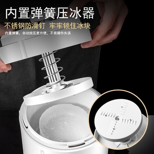 Shaved ice machine household small manual smoothie machine ice crushing artifact continuous ice stall Internet celebrity hail ice machine hand-cranked ice breaking machine