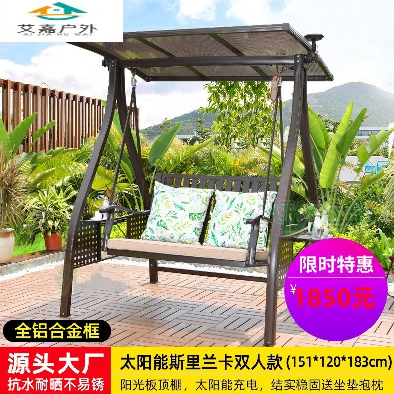 (스리랑) 태양광/더블 스윙