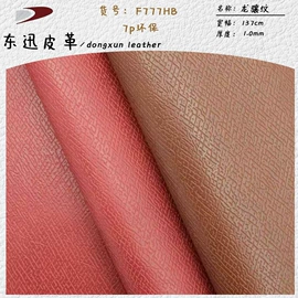 人造革;合成革;其他纺织皮革