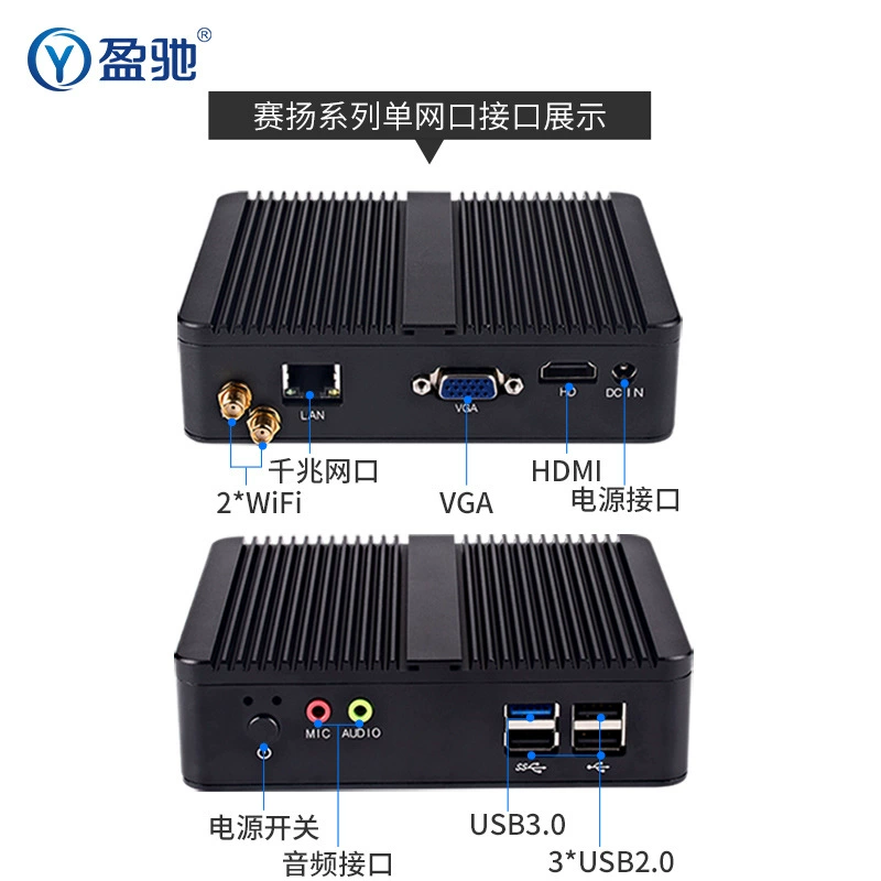 Yingchi small embedded air fan, laptop, J4125/, J1900