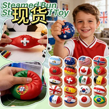 �羳��2026 World Cup Dumpling Squishy���籭������ͽ≺���