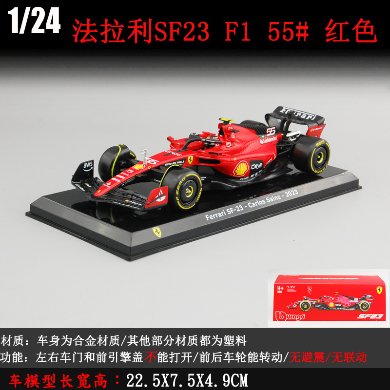 Bimeigao F1 modelo de carreras de aleación de metal 1:24 Red Bull RB18 modelo colección tire modelo de coche de simulación