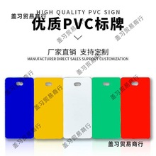 ��|늉������y�T�ƙC��|���ƿհט��R�ƹ��|PVC��������늾�