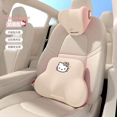 pillow waist suit seat waist Headrest - cream-apricot-headrest1lumbar-support1-memory-foam-not-stuffy-for-long-periods-of-time-soft-and-supportive