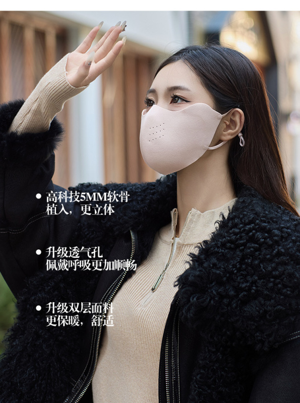 [胶原蛋白保暖口罩] ,升级双面亲肤绒，柔软更耐戴感受温暖护脸|undefined