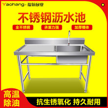 304���P��������pˮ�؆βێ�ƽ̨֧��ϴ���ϴ�������