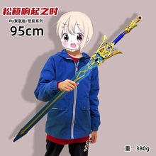 玩具静水流涌之辉狼的末路青龙偃月刀方天画戟霸旺枪三叉戟兵器