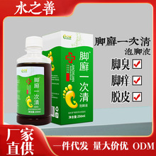 ��ԡҺϴ�_Һ�_�`��ș��șˮ��Ʒ�_���_���־�ֹ�W��ԡҺ260ml