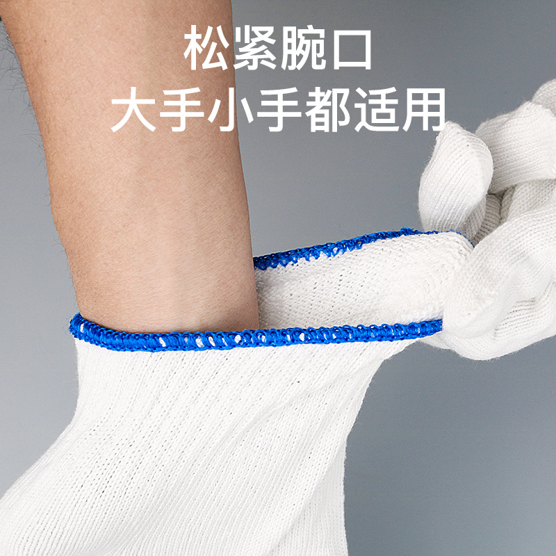 Factory wholesale safety gloves, cotton fiber gloves 600g, ten needle woolen thickened protective safety protective cotton line gloves