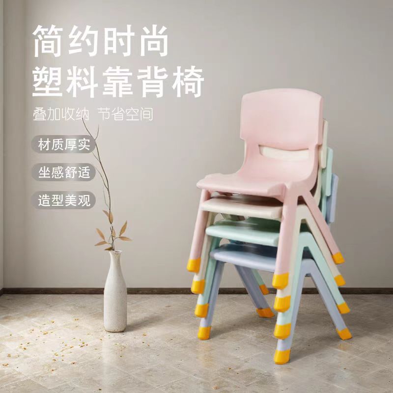 Plastic Chair Children's Back Chair Kindergarten Small Chair Thickened Chair Baby Home Non-Slip Dining Chair Stool Wholesale Plastic Chair Children's Back Chair Kindergarten Small Chair Thickened Chair Baby Home Non-Slip Dining Chair Stool Wholesale
