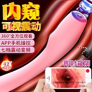 �¿�Ů�����Ӱ�360&deg;�����ҕ�ȸQ�RAPP�Ըд�����Ʒ�������