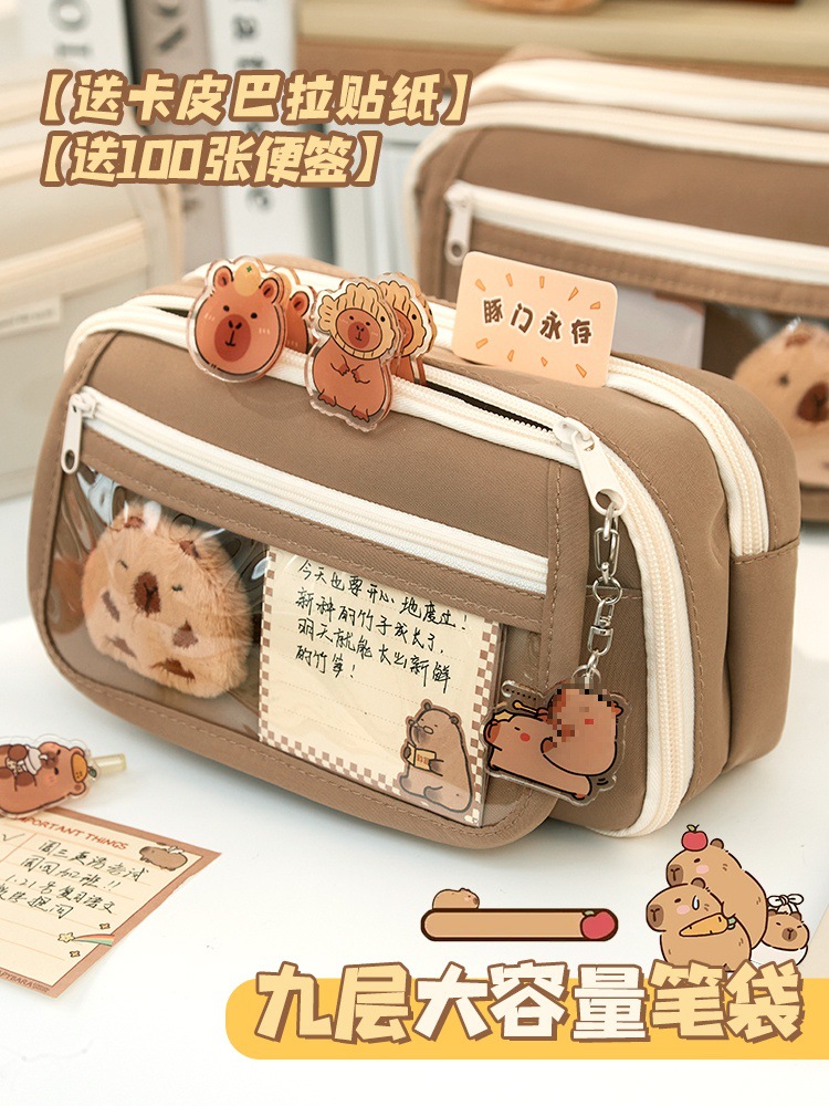 新款卡皮巴拉笔袋女小学生女童高颜值大容量文具盒初中生儿童女孩
