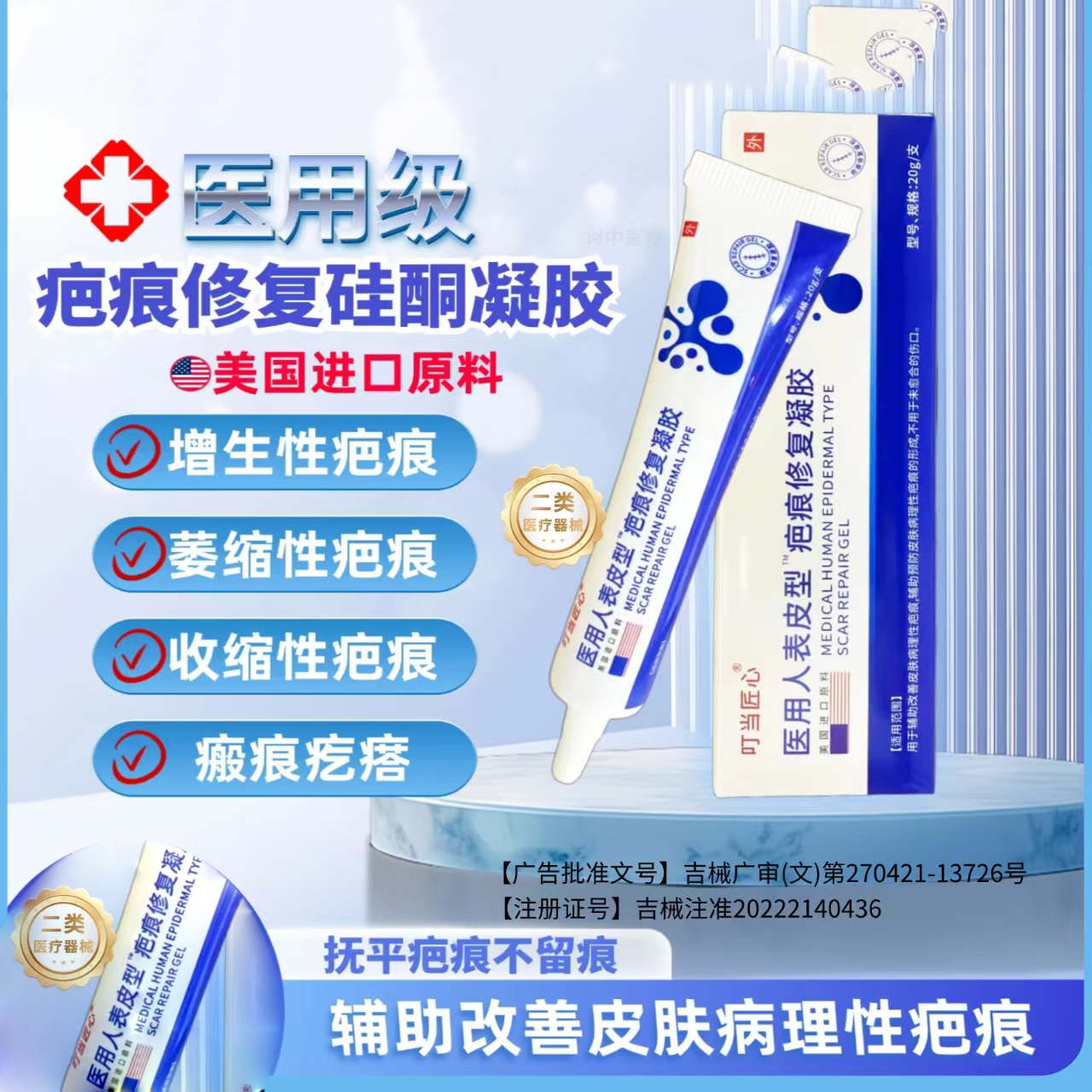 O1CN01jZ0udu1FocVjJjHLi_!!2216