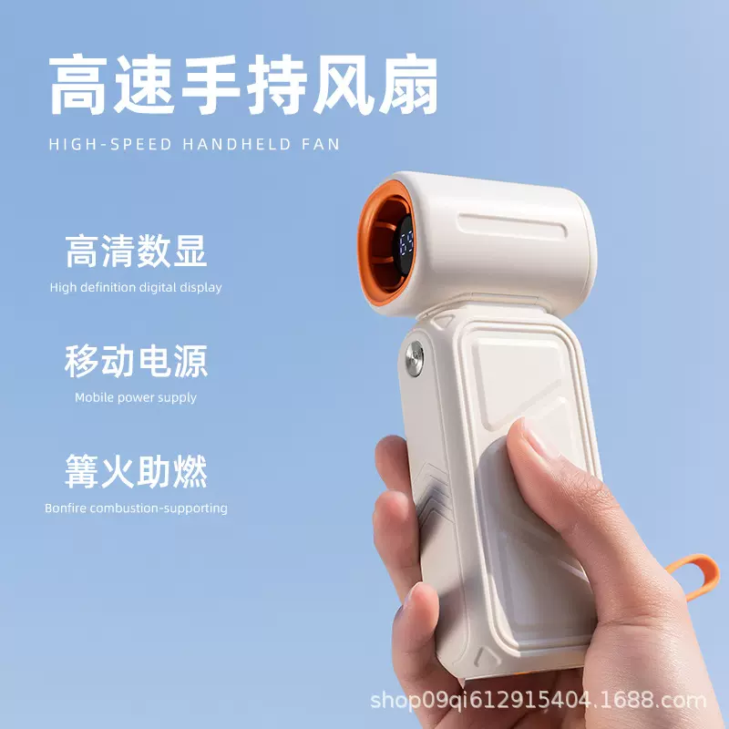 新款充电宝跨境小风扇便携移动电源手持风扇数显大风力迷你风扇
