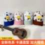 防晒遮阳透气宝宝帽子