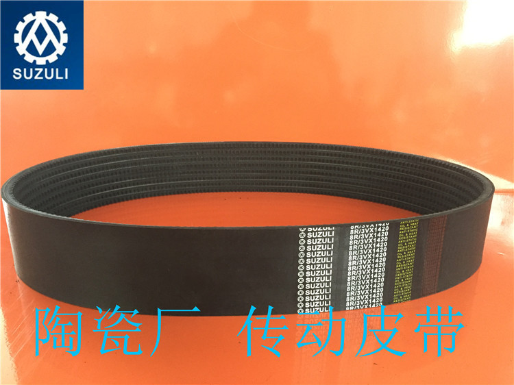 Textile Factory Water Spray Air-Cooled Toothed Belt Rubber Triangle Belt 3Vx5605R3Vx600 Ceramic Factory 8R Transmission Belt