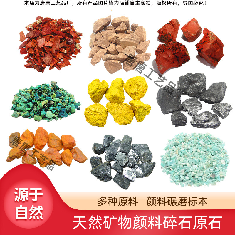 100 Grams of Natural Mineral Raw Stone Fragments Used to Make Pigment Raw Stone for Traditional Chinese Painting Grinding and Practice Materials Stone Green Malachite