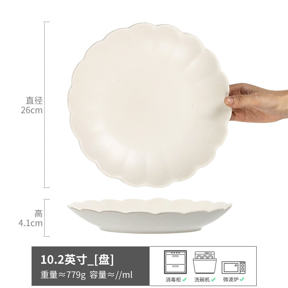 Yunshu - Plato blanco irregular de 10,2 pulgadas (ligeramente imperfecto)