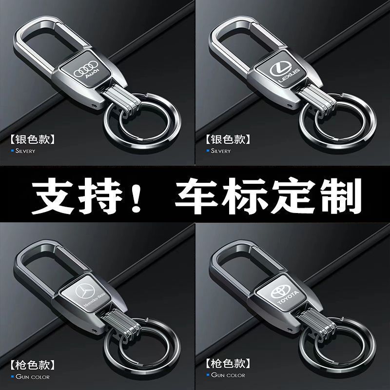 Car Keychain Advanced Laser Engraving Creative Family Name Home Waist Ring Metal Car Key Pendant