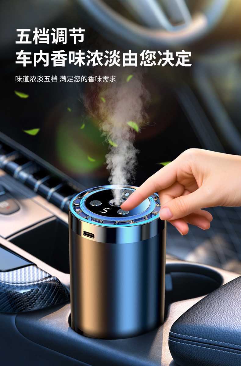 New Car-Mounted Ai Smart Aromatherapy Machine, Car Perfume, Automatic Aromatherapy Spray, High-End Car Humidifier Wholesale