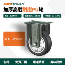 向荣动力4寸定向轮PU工业脚轮100mm固定轮手推车轮子高载重可定制