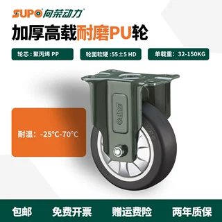 向荣动力4寸定向轮PU工业脚轮100mm固定轮手推车轮子高载重可定制