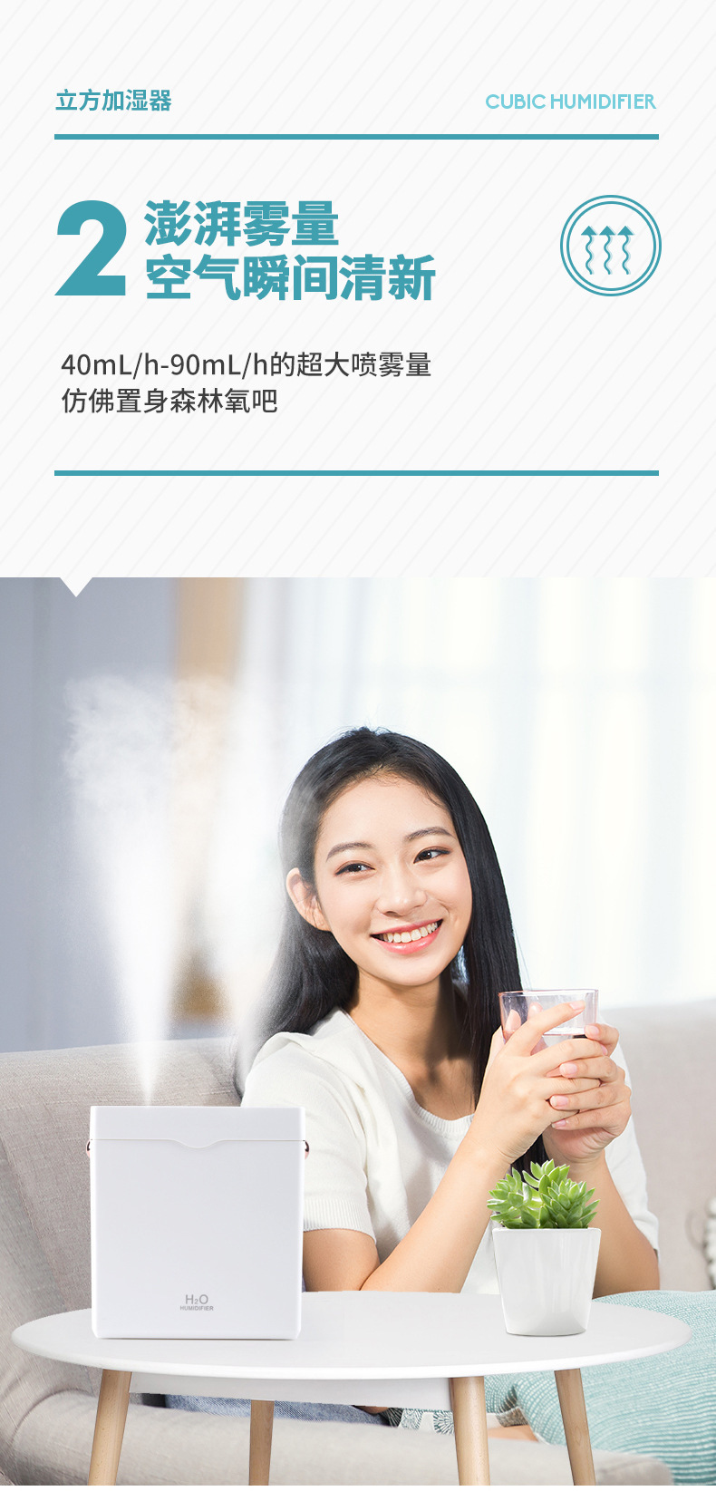 加湿器第二款_12.jpg