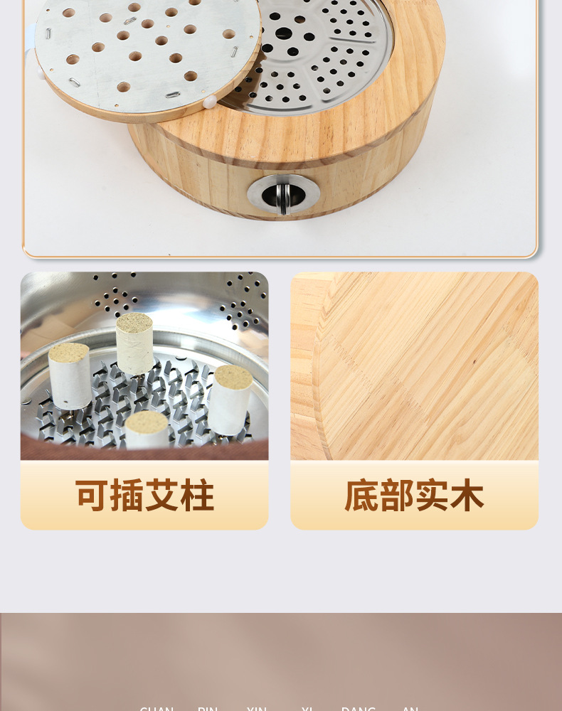 Solid Wood Moxibustion Stool Seat Warm Moxa Device for Hip and Lower Back Home Use Small Size specifications