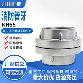 其他消防设备;光端机;灭火器材