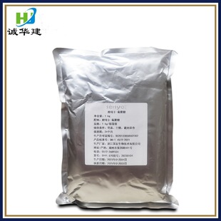 �㽭����&beta;-�Ͼ��� ʳƷ����ĸؐ���Ͼ���  ��ĸ&beta;-�Ͼ���