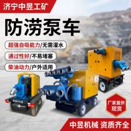 矿山施工设备;钻采设备;矿业输送设备