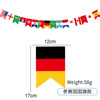 Football Playing Flag Towing European Cup Party Decoration Products Bar Club's Atmosphere Architecture Paper Pulling Flag Lottery Flag