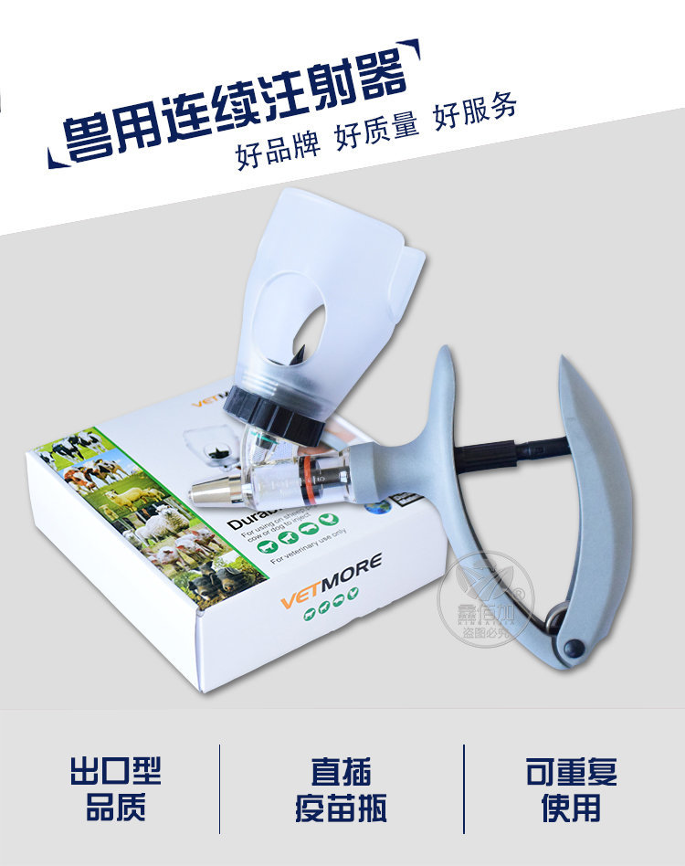 连续注射器插瓶卡扣导管DA详情页 (3).jpg