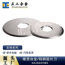 硬质合金;其他有色合金;其他有色金属