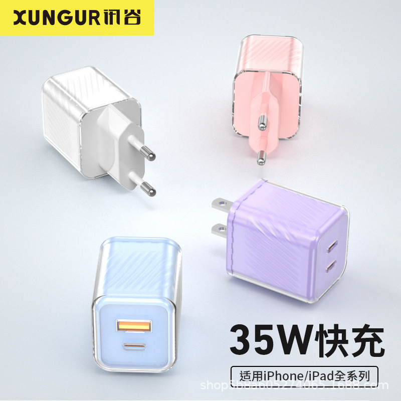 国境を越えた透明シェル携帯電話充電器 PD35W 窒化ガリウム小型アイスキューブ 3C Apple 15/16 デュアル高速充電に適しています|undefined