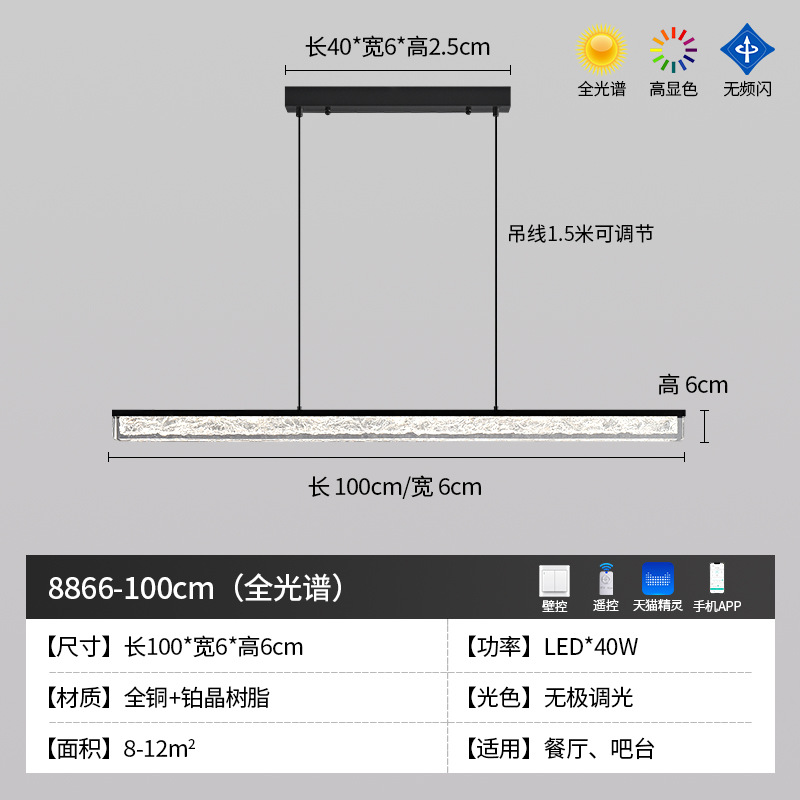 [전체 구리 8866] 직각 100cm 리모콘 디밍 및 색상 조정 + Tmall