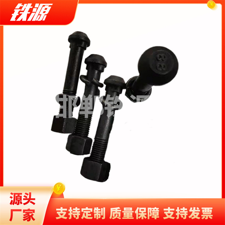 矿用鱼尾螺栓_30kg道夹板螺栓_20x80鱼尾螺丝