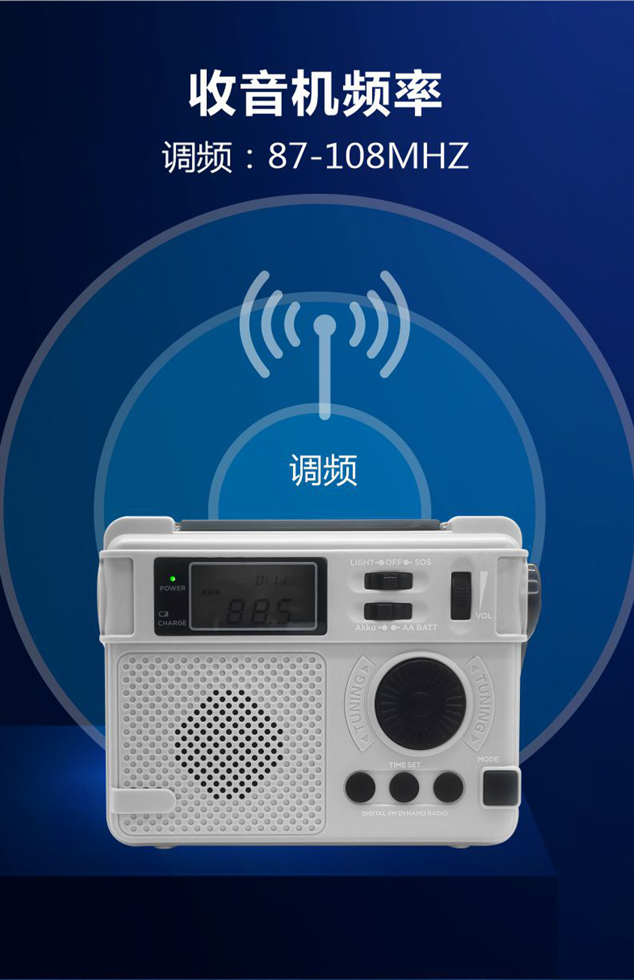 Outdoor Emergency Radio 3 Play Flashlight Retro Card High Quality Radio Bluetooth