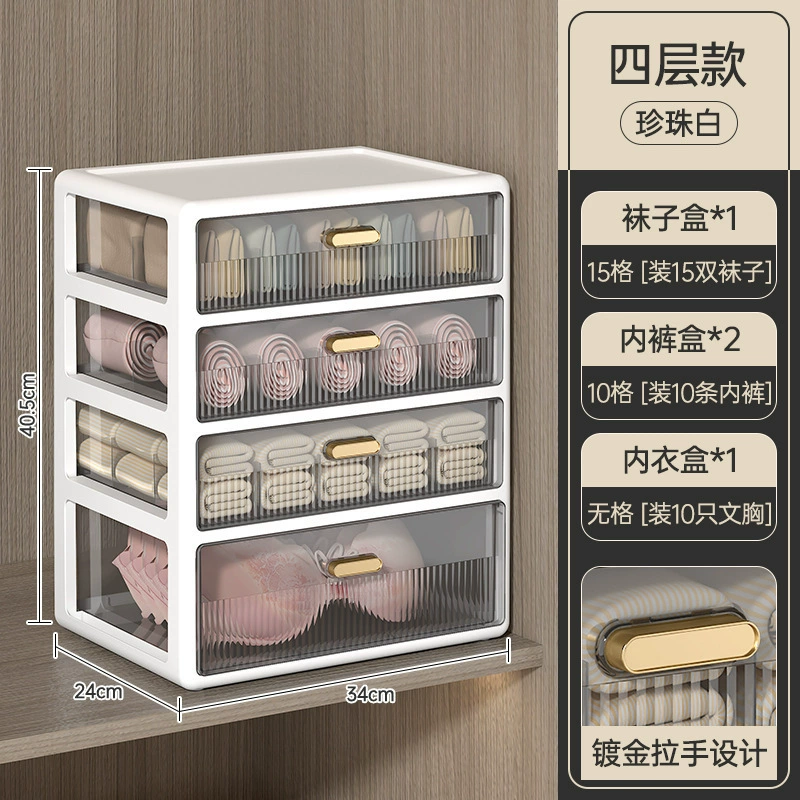 Underwear, tights, socks, plastic storage box, three-in-one