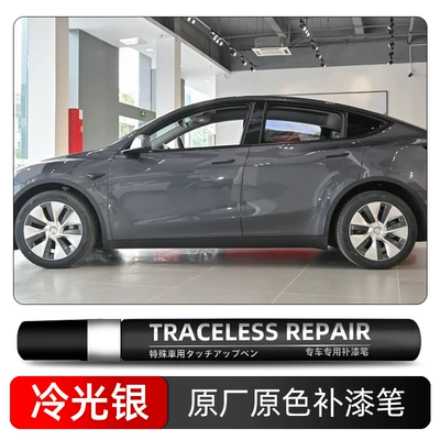 Avtomobil boya qələmləri Touch-Up Paint Pen for Car Paint - cold-light-silver-pmtg-single-pen