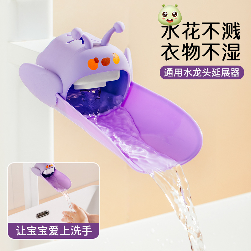 Household kitchen faucet anti-base head children's faucet extender baby hand washing splash-proof extended water diverter